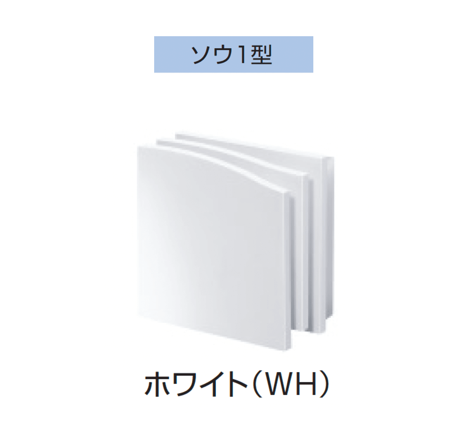 三協アルミの「ソウ」のサブ画像7