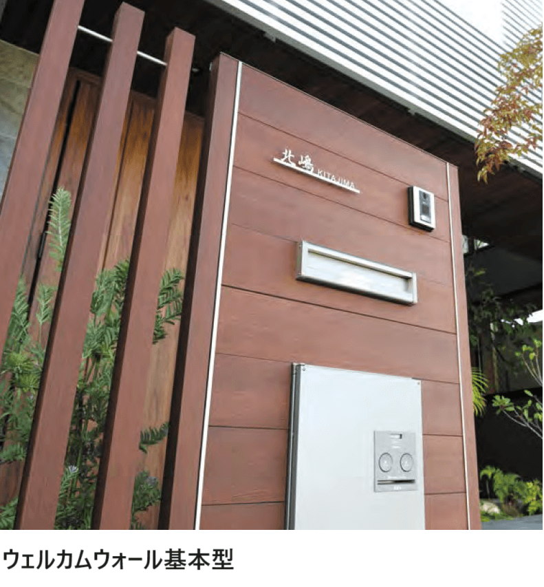 オンリーワンクラブの「ウェルカムウォール【2023年版】」のサブ画像2