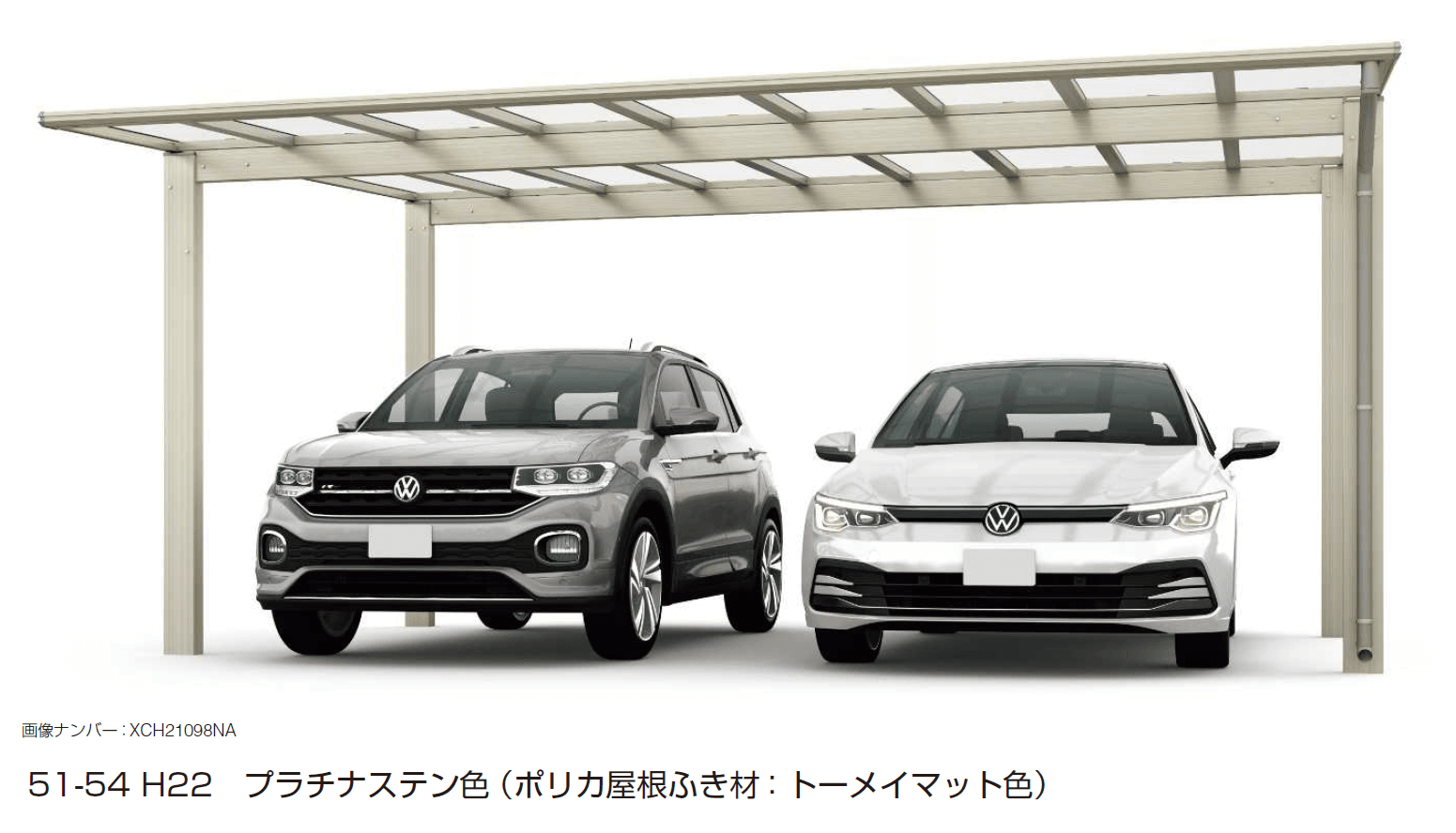 YKK APの「エフルージュ FIRST 600タイプ 2台用 単体セット【2024年版】」のサブ画像1