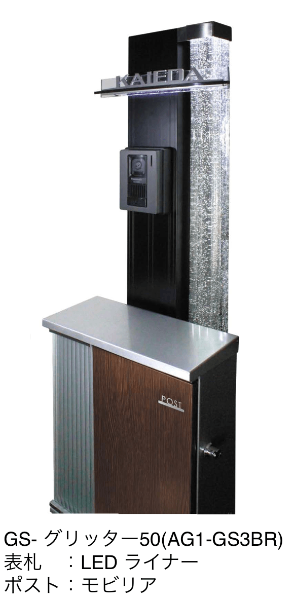 オンリーワンクラブの「機能門柱 GS-グリッター50」のサブ画像1