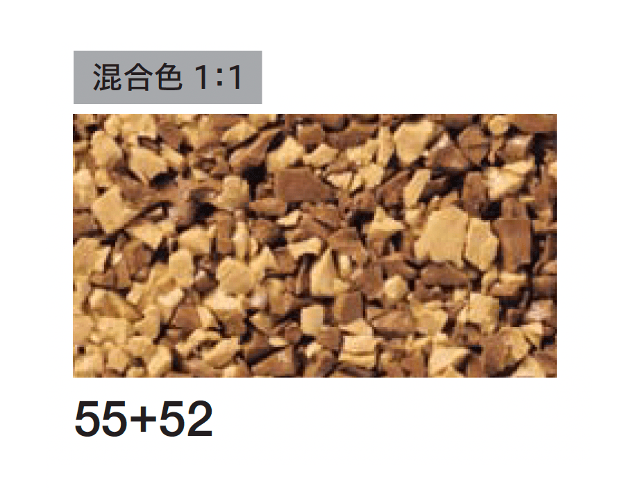 四国化成の「チップロード(立面用)」のサブ画像16