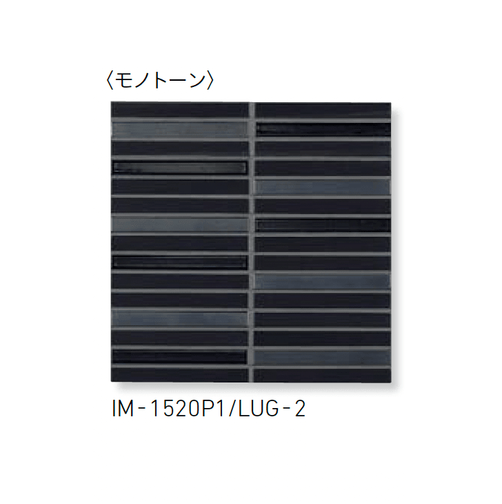LIXILの「インテリアモザイク ルンゴ」のサブ画像2