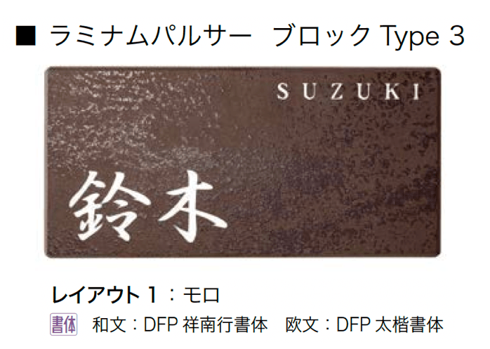 オンリーワンクラブの「ラミナムパルサー」のサブ画像12