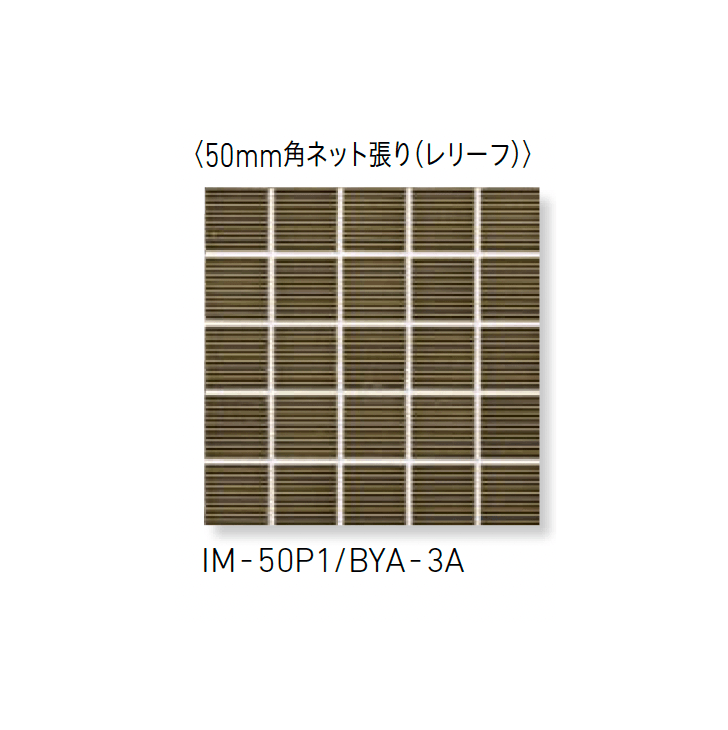 LIXILの「インテリアモザイク 美釉彩(びゆうさい)」のサブ画像6