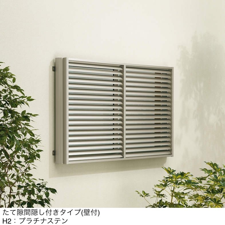 YKK APの「多機能ルーバー 可動ルーバー」のサブ画像13