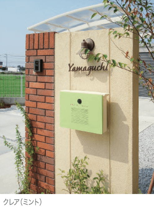 ディーズガーデンの「クレア」