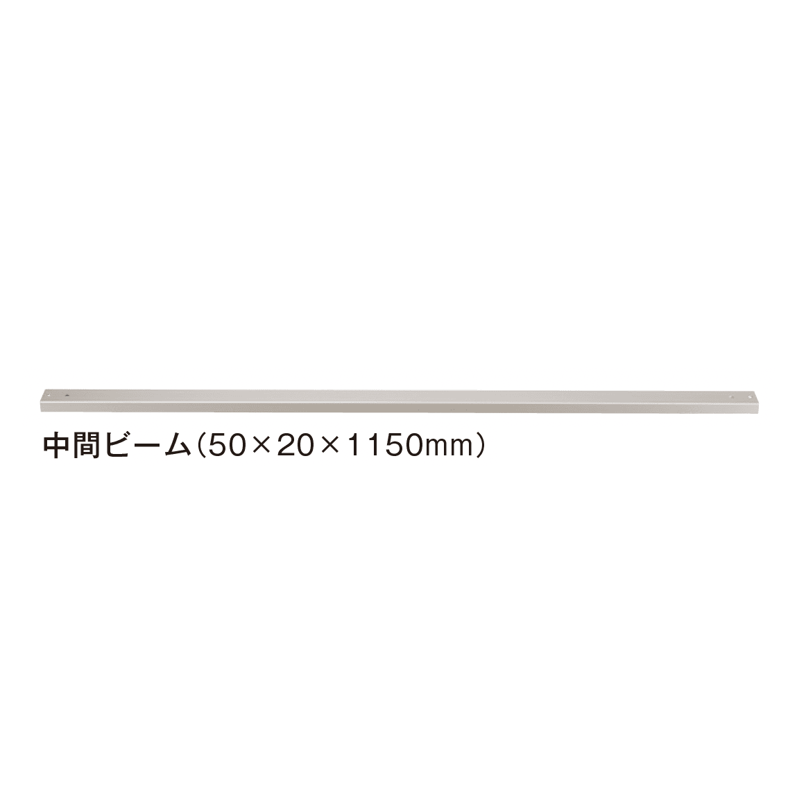 メイクランドの「アプローチ手すり」のサブ画像5