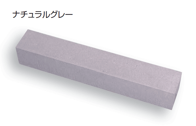 久保田セメント工業の「フチイシ(ナチュラルエッジ)」のサブ画像2