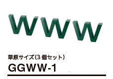 美濃クラフトの「ガーデングッズ【2023年版】」のサブ画像8