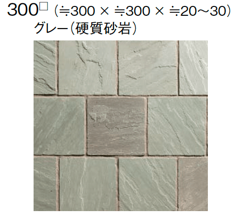 東洋工業の「グルバストーン」のサブ画像11