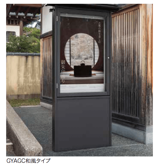 ゆとりの「ゆとりサインボード① 【2022年版】」