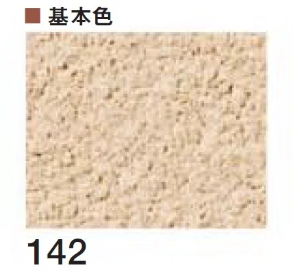 四国化成の「ラクランHG」のサブ画像28