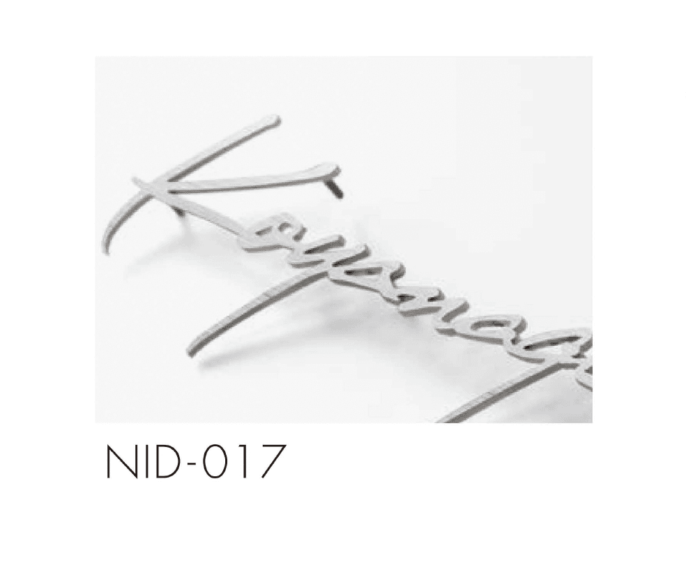 セキスイデザインワークスの「ハウスサイン 切り文字シリーズ」のサブ画像7