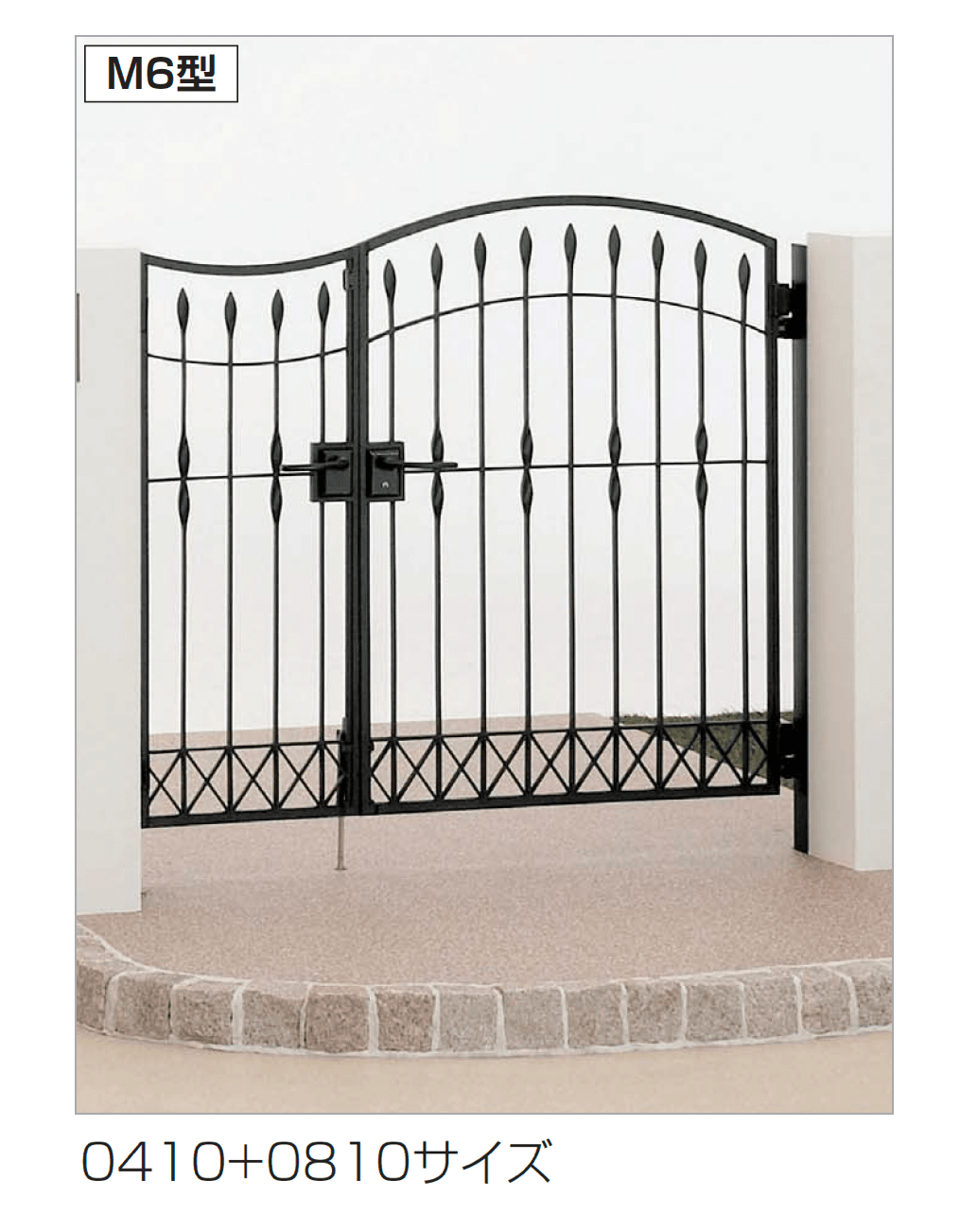 四国化成の「ブルーム門扉 M6型」