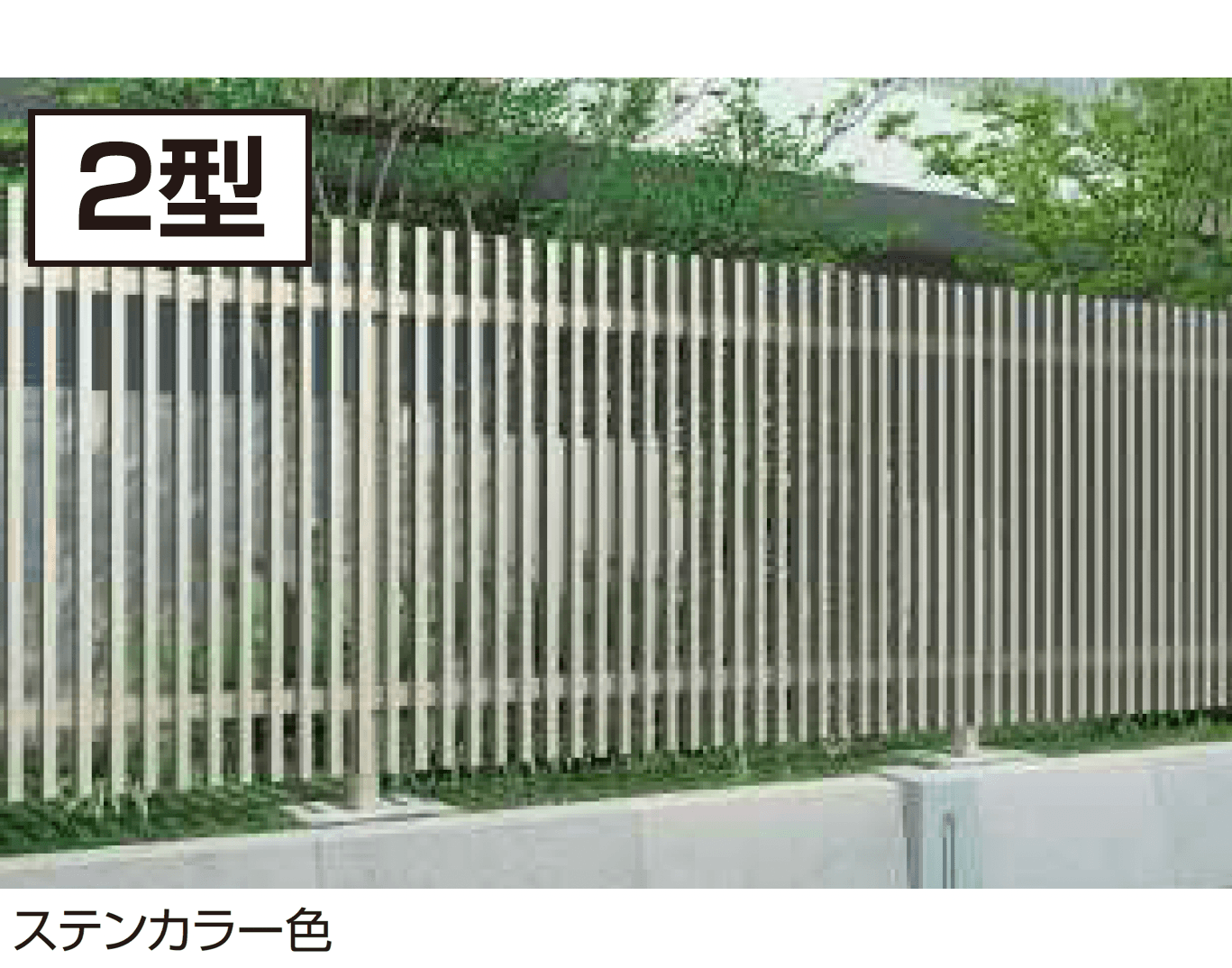 YKK APの「大型フェンスLFE」のサブ画像3