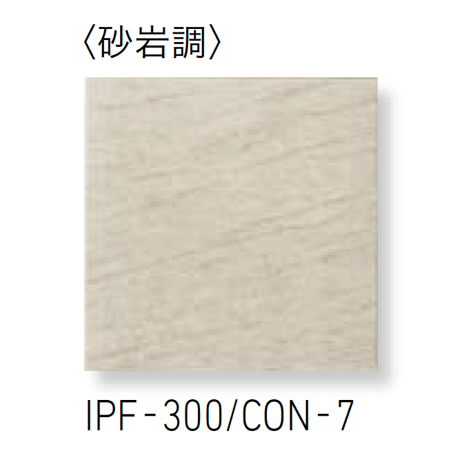 LIXILの「コンテⅡ」のサブ画像8