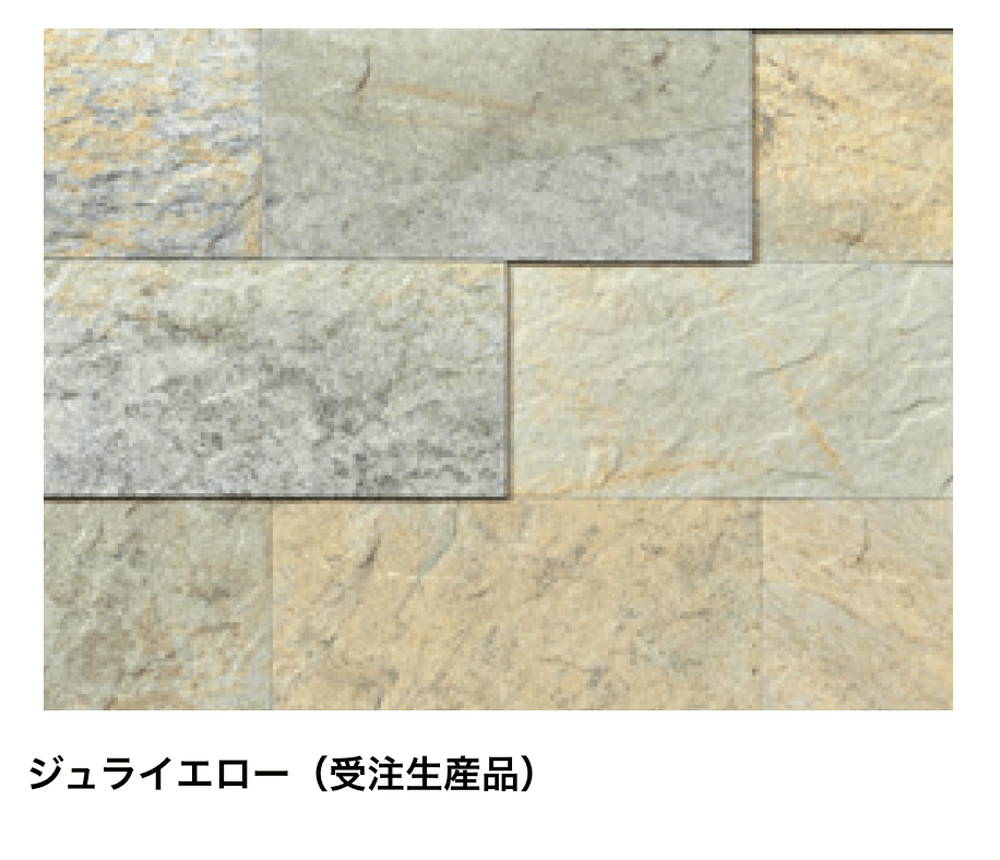 マチダコーポレーションの「RMセラフィス ストーンタイプ」のサブ画像5