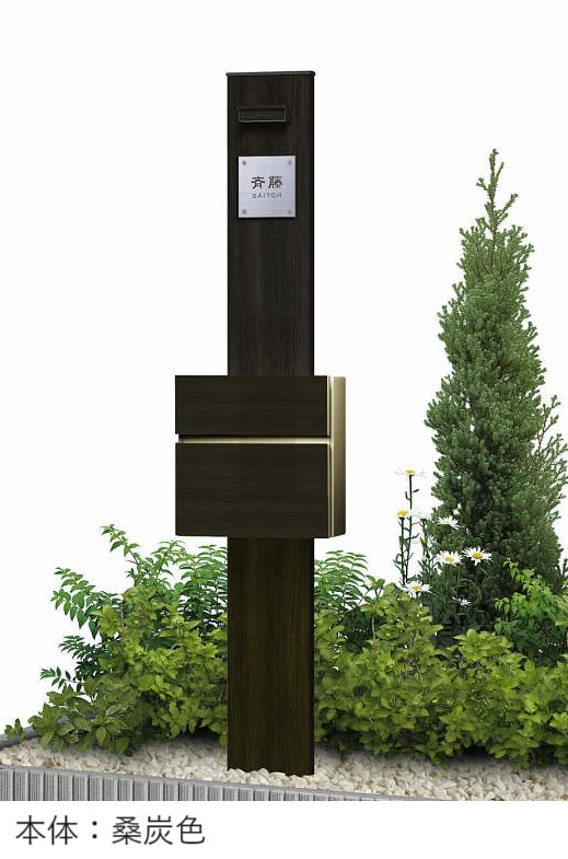 YKK APの「ルシアス 機能門柱B01型〈独立仕様〉【2024年版】」のサブ画像6