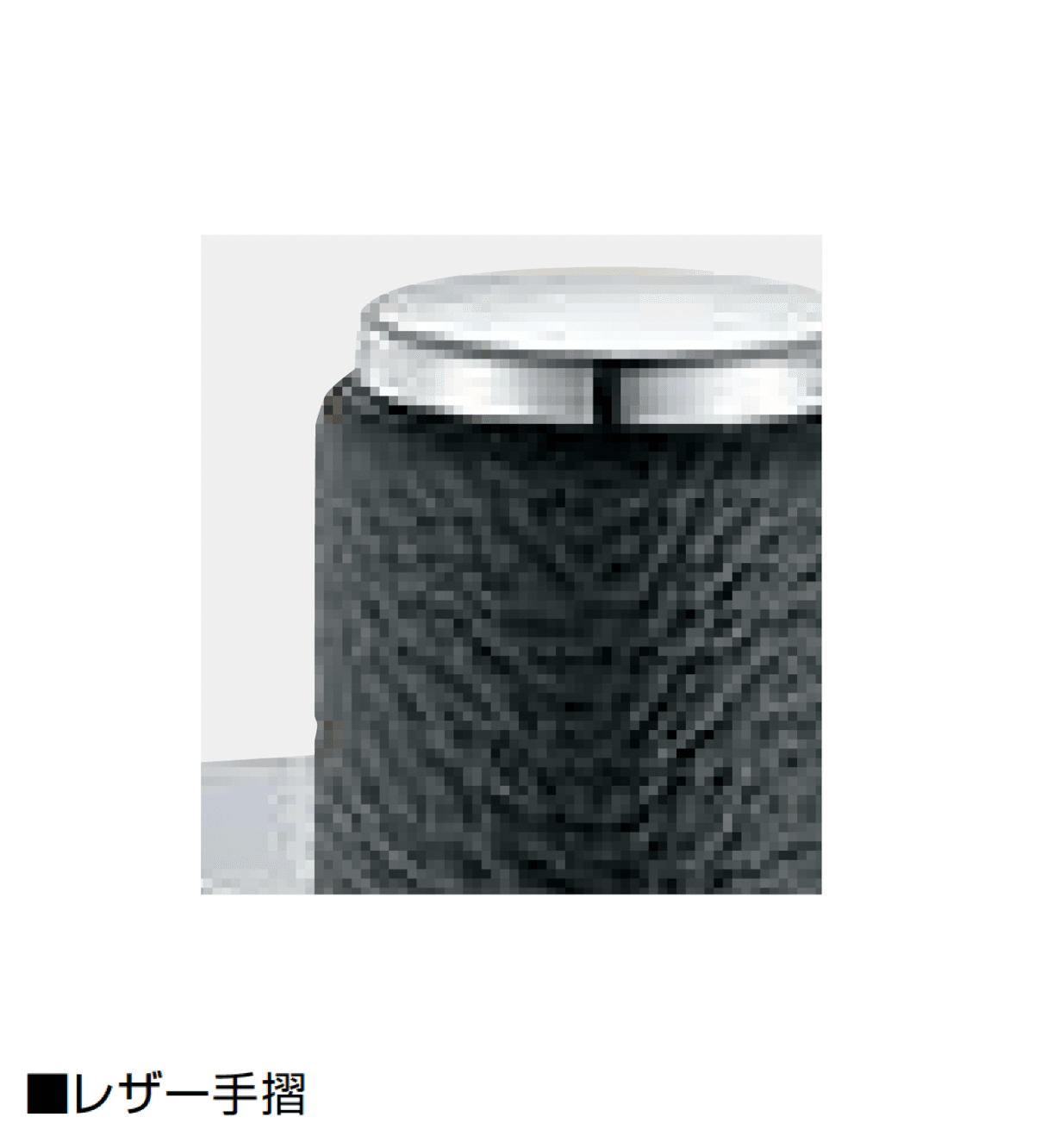 オンリーワンクラブの「レザー手摺/強化木手摺」