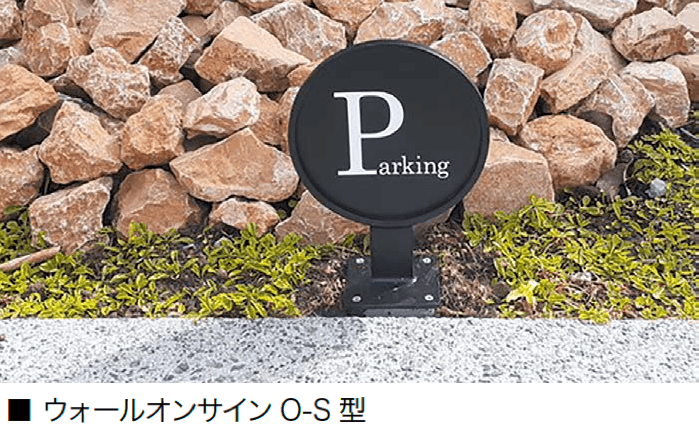 オンリーワンクラブの「ショップサインプレート」のサブ画像1