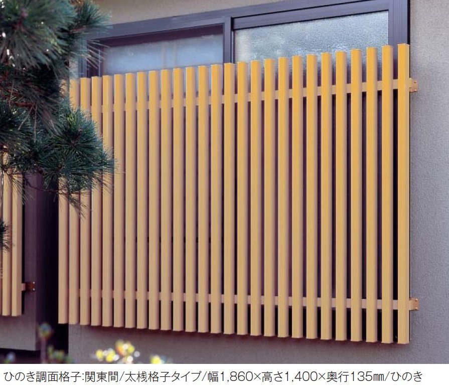 YKK APの「ひのき調面格子」