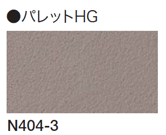 四国化成の「エコ美ウォールHG 耐水タイプ ※2024年4月発売【2024年版】」のサブ画像7