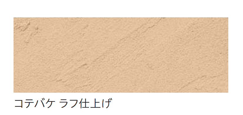 四国化成の「美ブロシルキーHG」のサブ画像136
