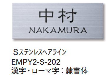 マチダコーポレーションの「メタルサイン【2024年版】」のサブ画像7