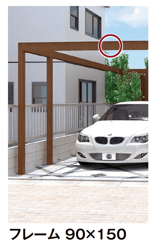 LIXILの「プラスG Gフレーム フレーム」