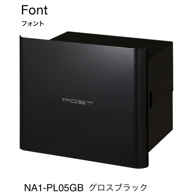 オンリーワンクラブの「イルヴァリオ 埋め込みタイプ プレーン・フォント」のサブ画像7