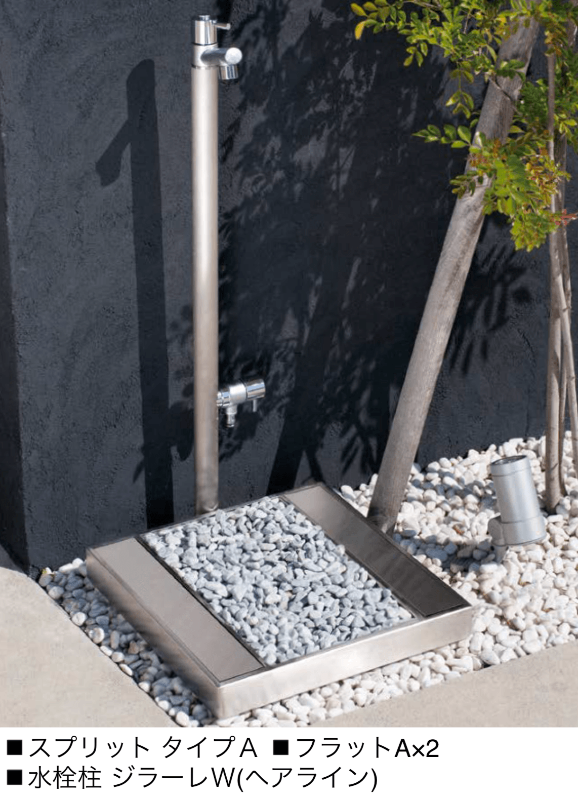 オンリーワンクラブの「スプリット【2024年版】」のサブ画像2