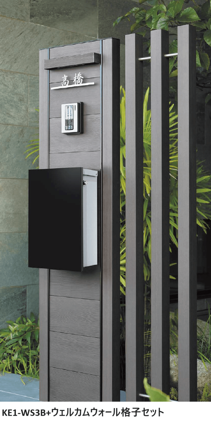 オンリーワンクラブの「ウェルカムウォール S【2023年版】」