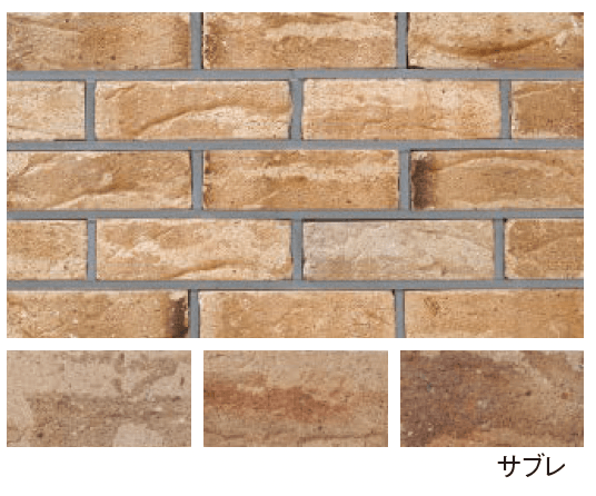 エスビックの「ショコラ・ブリック」のサブ画像3