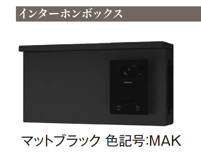 エクシスランドの「ナスタボックス+ポスト 門柱ユニットタイプ」のサブ画像7