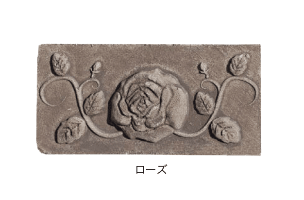 オンリーワンクラブの「アンティークブリックス アートレリーフ」のサブ画像6