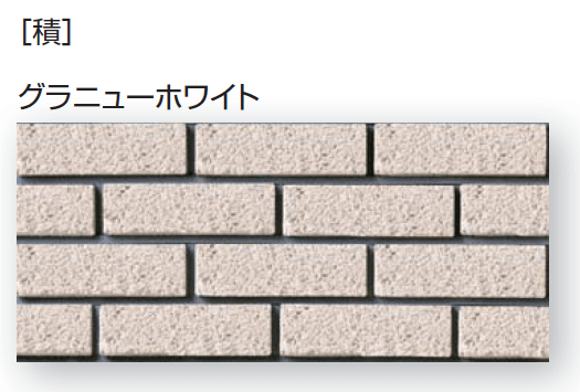 久保田セメント工業の「ノルディーブリック」のサブ画像6