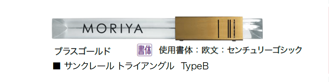 オンリーワンクラブの「サンクレール トライアングル」のサブ画像4