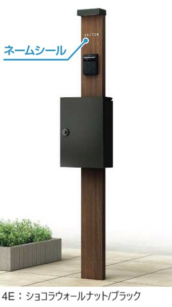 YKK APの「ルシアス ポストユニット HD03型【2024年版】」のサブ画像3