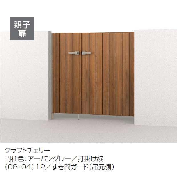 三協アルミの「フレイナTM型 木調色【2024年版】」のサブ画像2