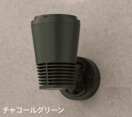 タカショーの「パワースポットライト(ウォールスポットライト)」のサブ画像1