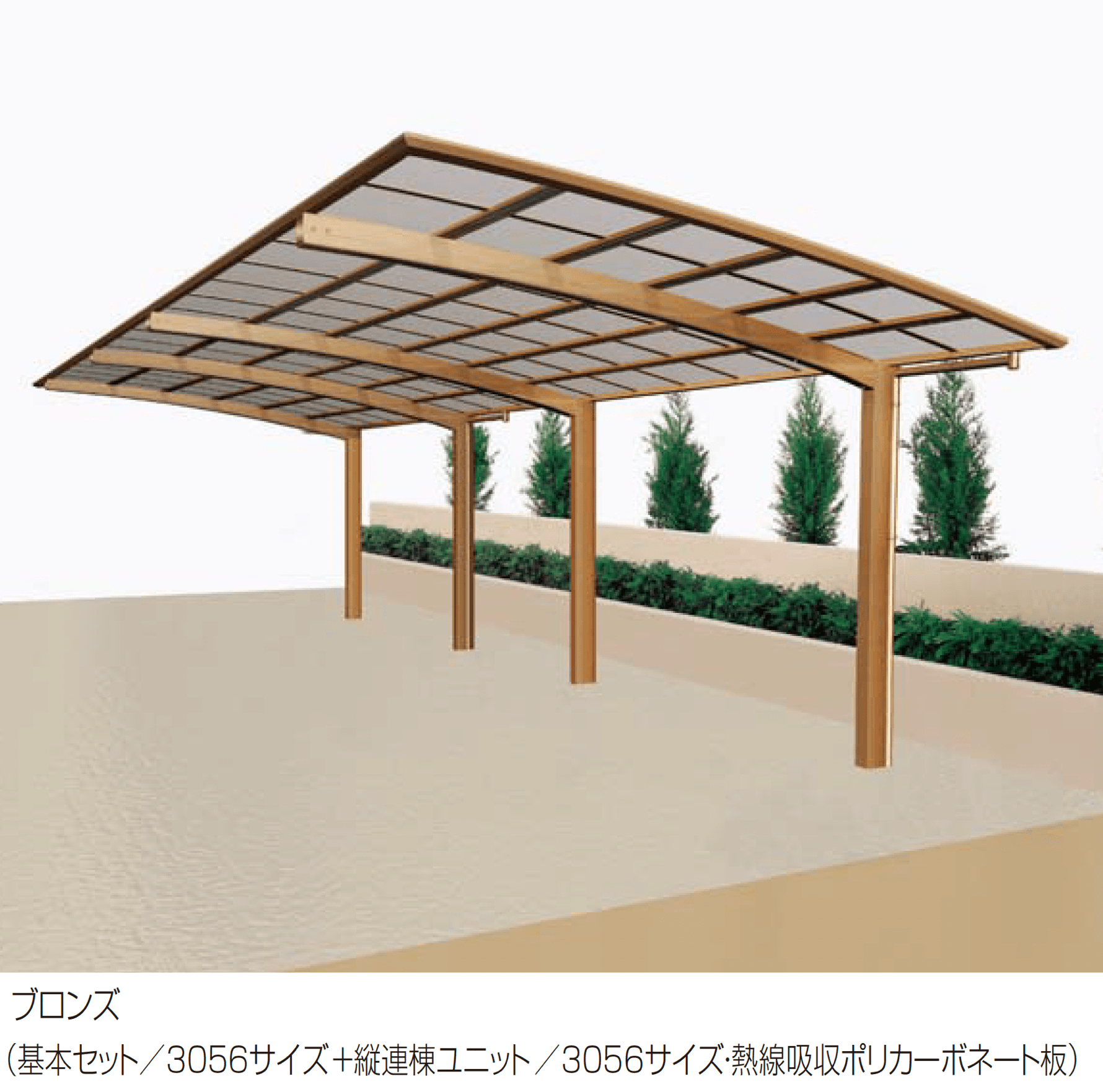 四国化成の「バリューポートHG 900N/㎡仕様」のサブ画像2