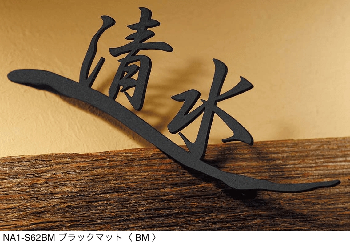 オンリーワンクラブの「タクミ」のサブ画像1