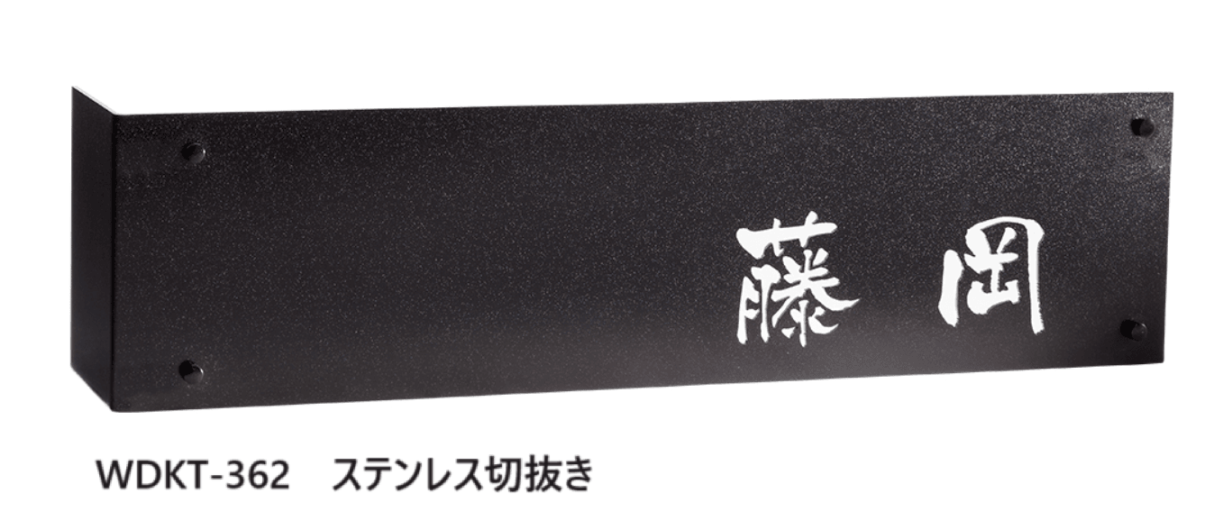 福彫の「ウォールアクセントサイン」のサブ画像6