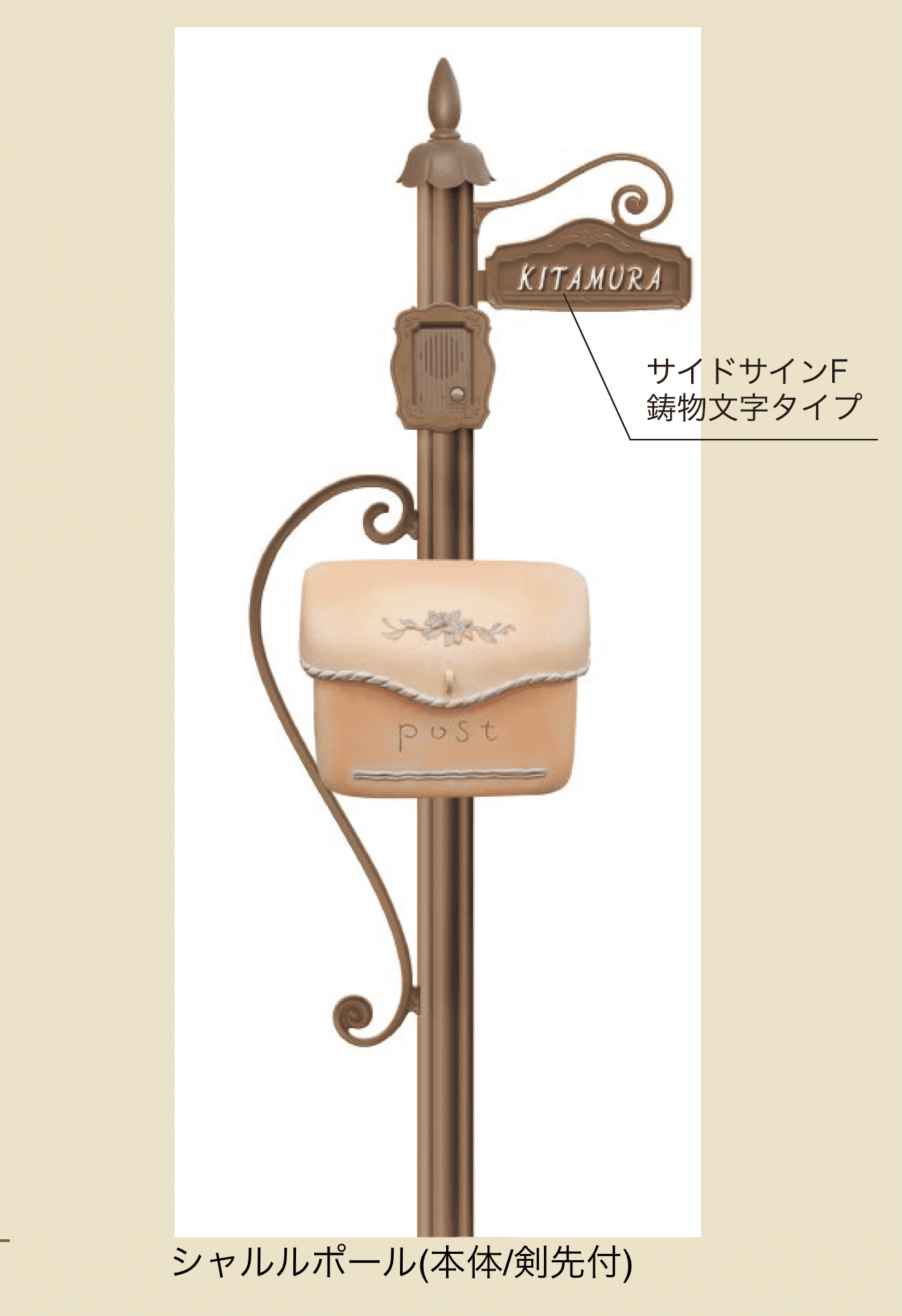 ディーズガーデンの「シャルル」のサブ画像3