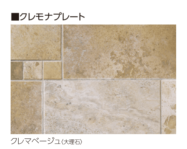 ユニソンの「クレモナ®︎プレート・クレモナ®︎ピース」のサブ画像7