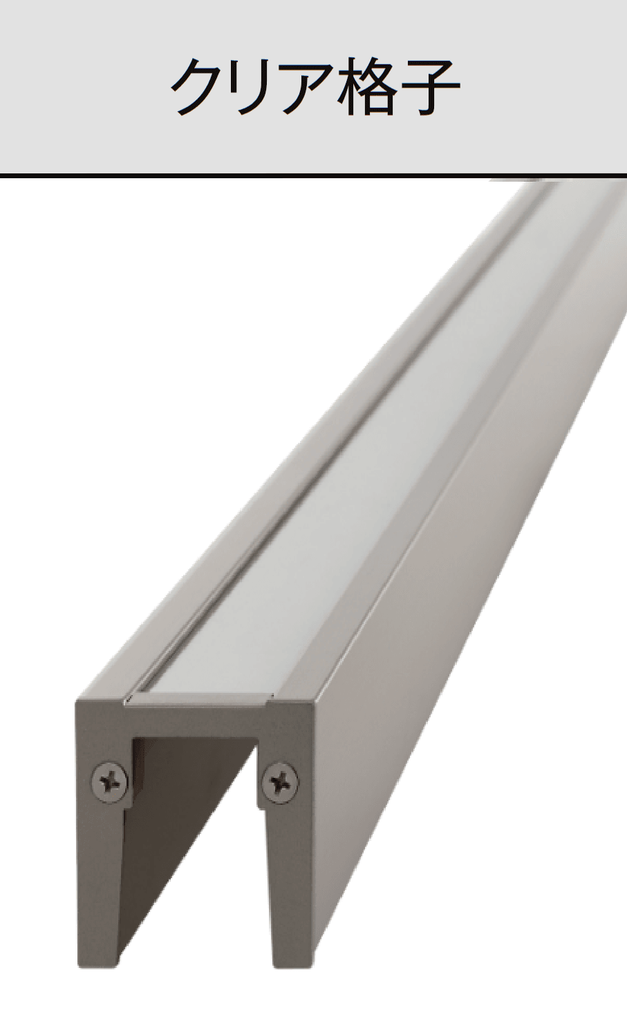 LIXILの「コートラインⅡ【2024年版】」のサブ画像9