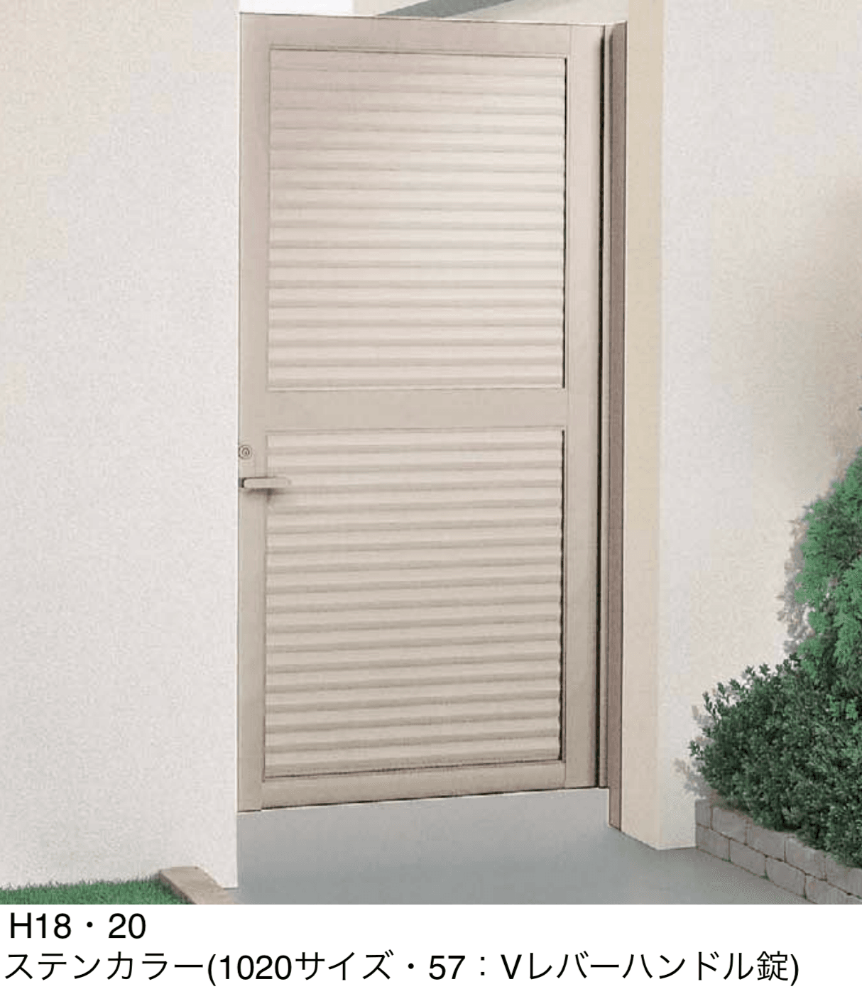 四国化成の「クレディ門扉6型(目隠しタイプ)」のサブ画像5