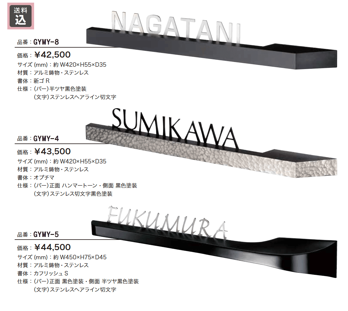 ステラルーチェ【2023年版】_価格_1