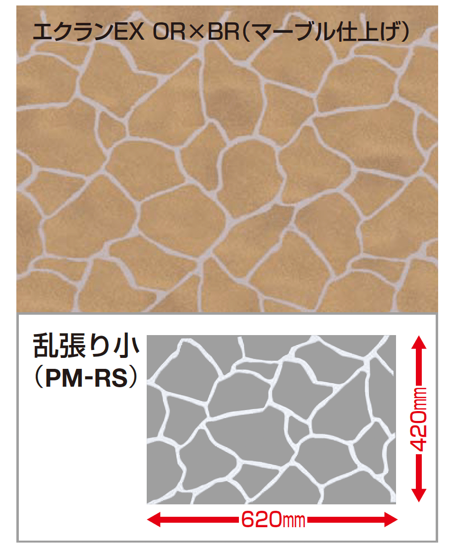 四国化成の「パターン目地」のサブ画像5