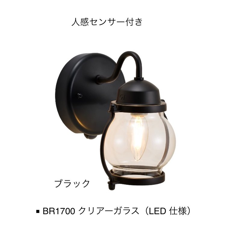 オンリーワンクラブの「真鍮製ポーチライト」のサブ画像33